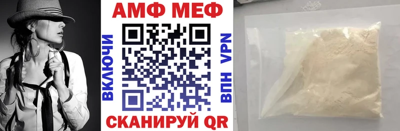 закладка  Нахабино  kraken   АМФ 98% 