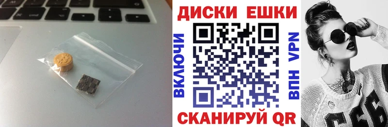 Экстази таблы  Нахабино 