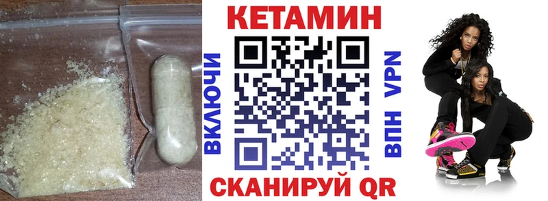 нарко площадка Telegram  наркошоп  Нахабино  Кетамин ketamine 