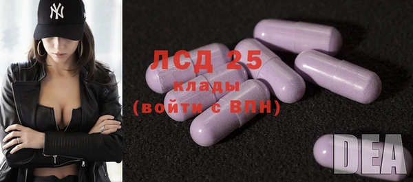 мефедрон Абаза