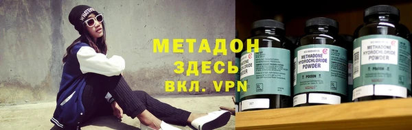 гидра Нея