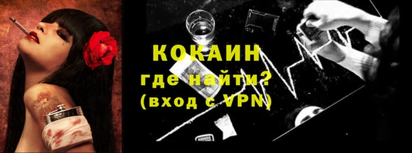 стаф Нефтекумск