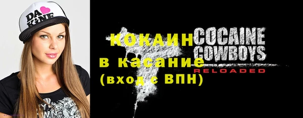 стаф Нефтекумск