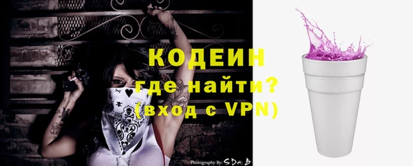 стаф Нефтекумск
