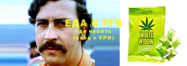 прущие грибы Абинск
