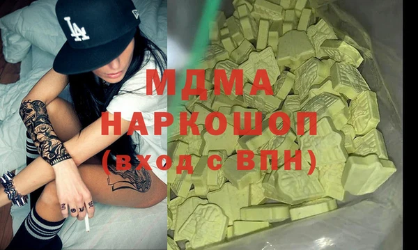мефедрон Абаза