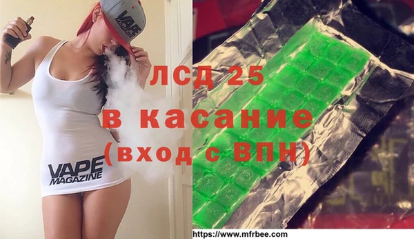 мефедрон Абаза