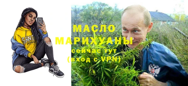 стаф Нефтекумск