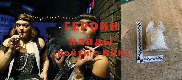 мефедрон Абаза