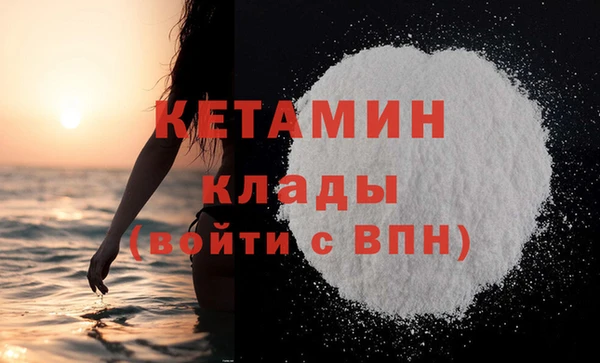 гидра Нея