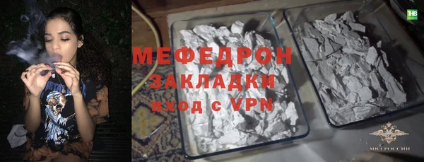 МДПВ Абдулино