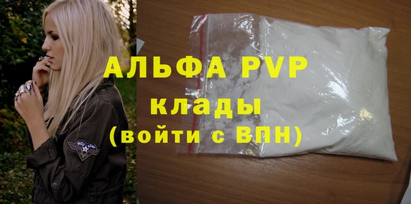 МДПВ Абдулино