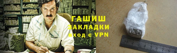 apvp Нефтегорск