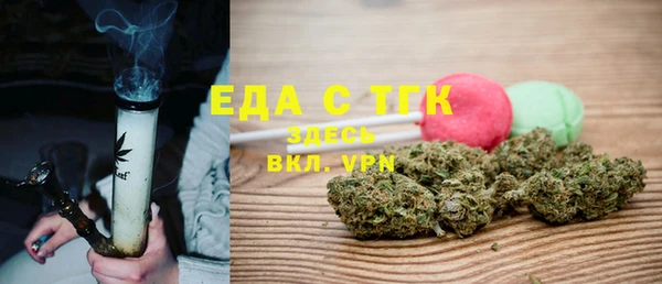 прущие грибы Абинск