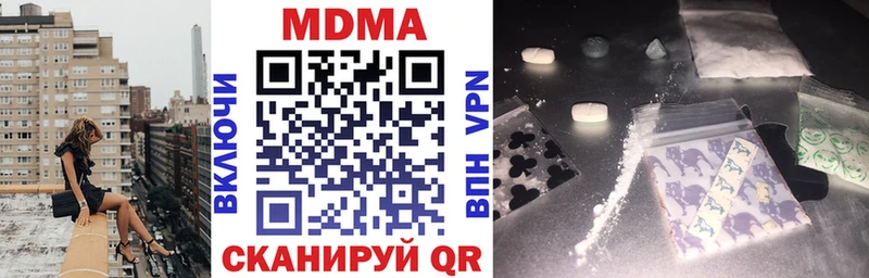 МДМА crystal Нахабино