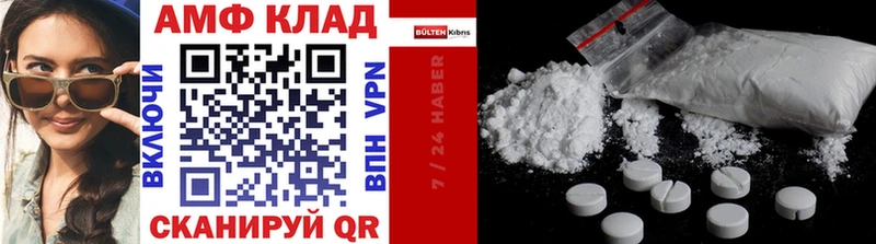 Метамфетамин витя Нахабино