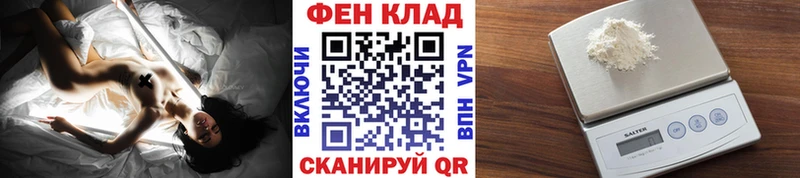 МЕГА ССЫЛКА  Нахабино  Первитин мет 