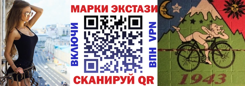 darknet официальный сайт Нахабино Марки 25I-NBOMe 1,5мг дарнет шоп